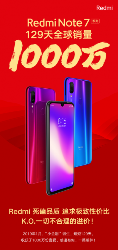 redmi 7 note sukces 1
