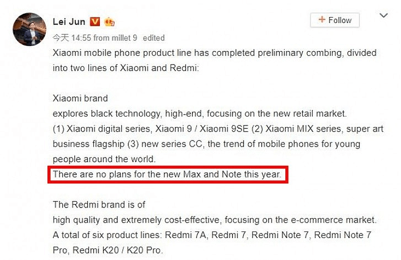 Xiaomi koniec mi max i Mi Note