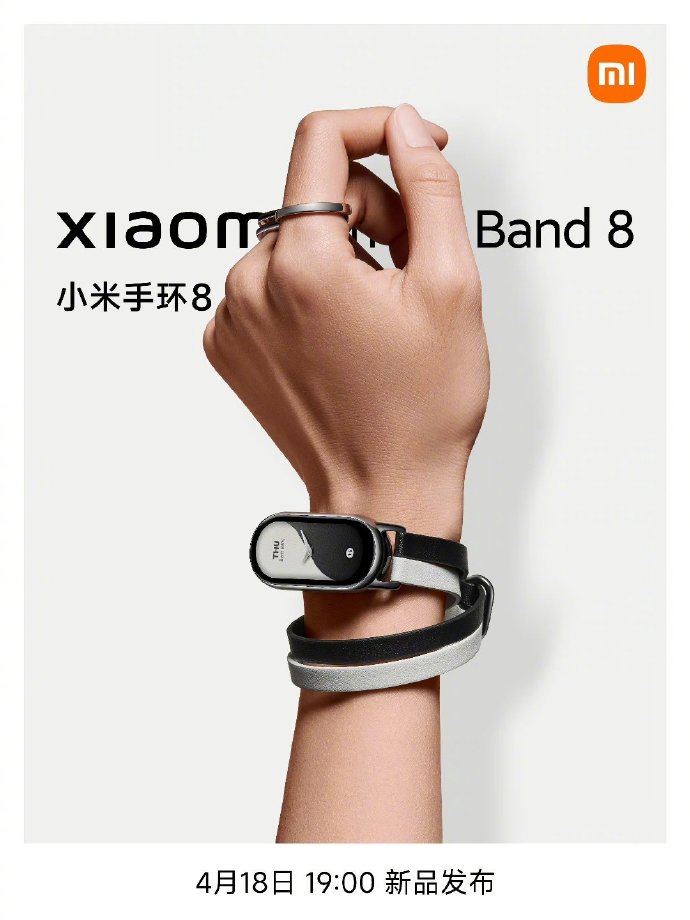 xiaomi band 8 premiera 2