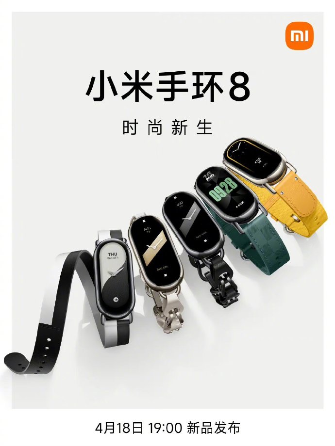 xiaomi band 8 premiera 3