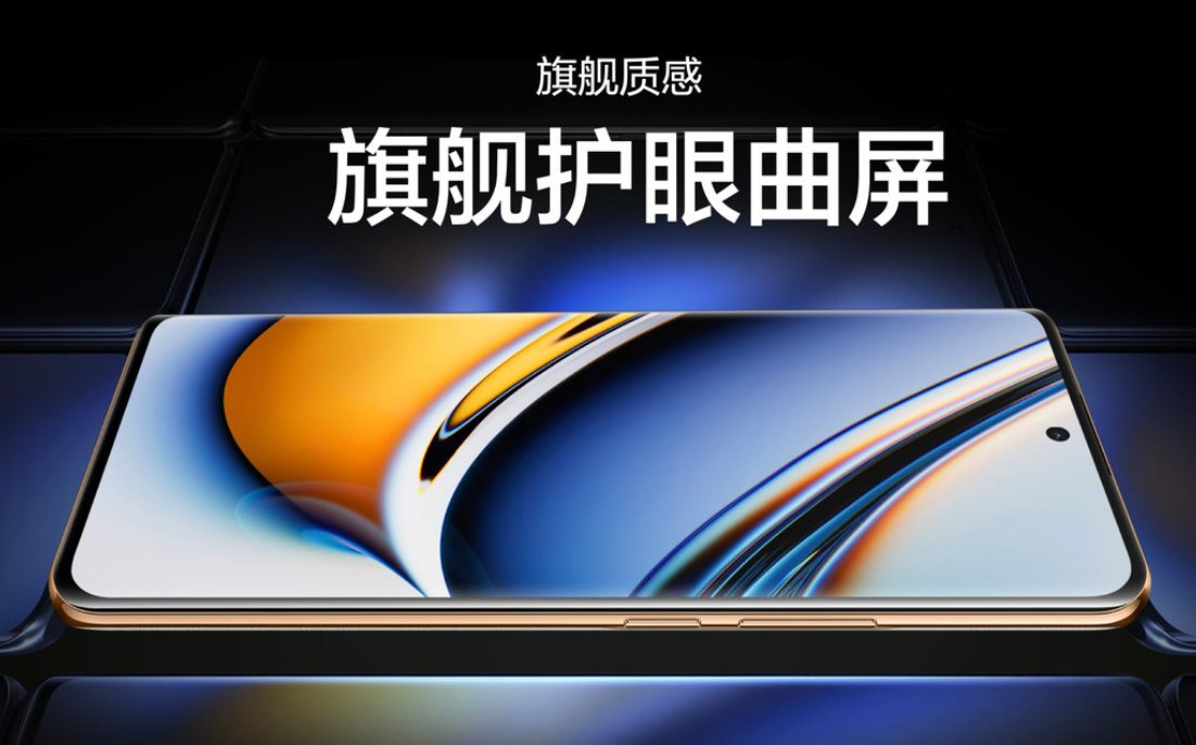 Realme 11 Pro+