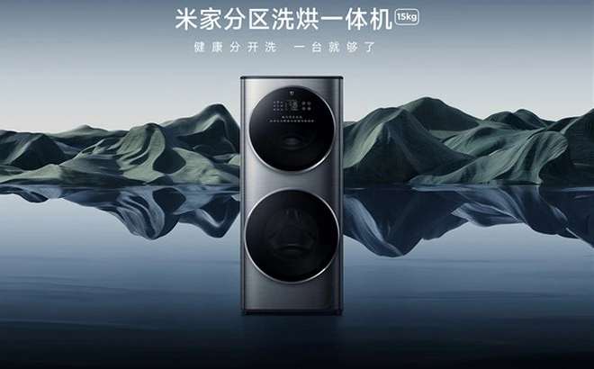 Xiaomi MIJIA Partition Washing 1