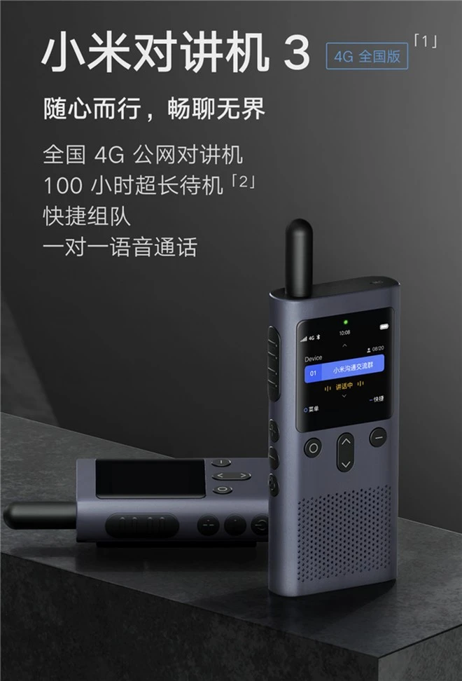xiaomi walkie-talkie 3 2