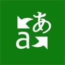 microsoft-translator-1