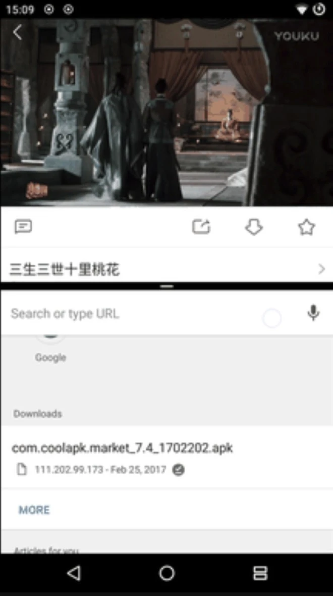 miui9split1