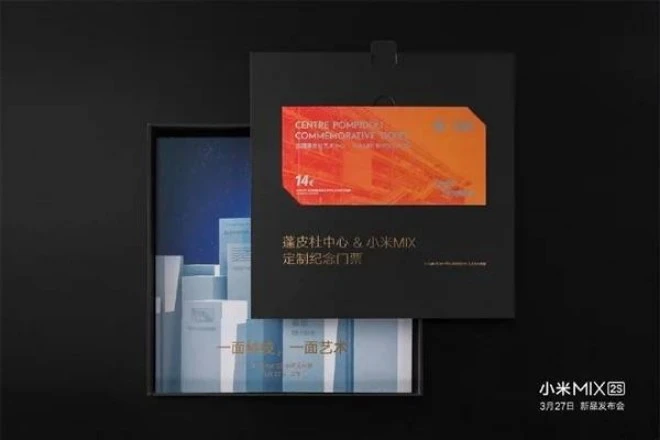Mi-MIX-2S-Launch-Invitations-7