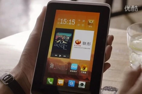 Chiny zaprezentowały COS – rodzimy system operacyjny wspierany przez rząd