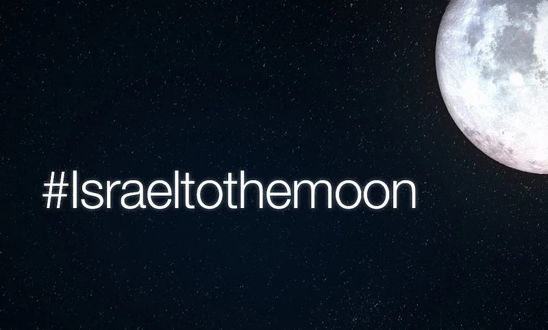 Zobacz, jak mały izraelski statek kosmiczny próbuje dziś wylądować na Księżycu