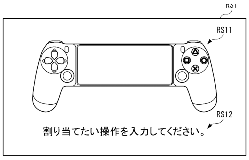 sony mobilny kontroler 2