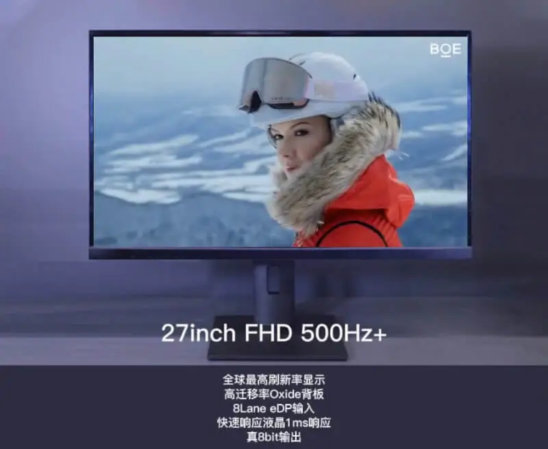 Najszybszy monitor na świecie. Chiński BOE z 500 Hz zawstydza konkurencję