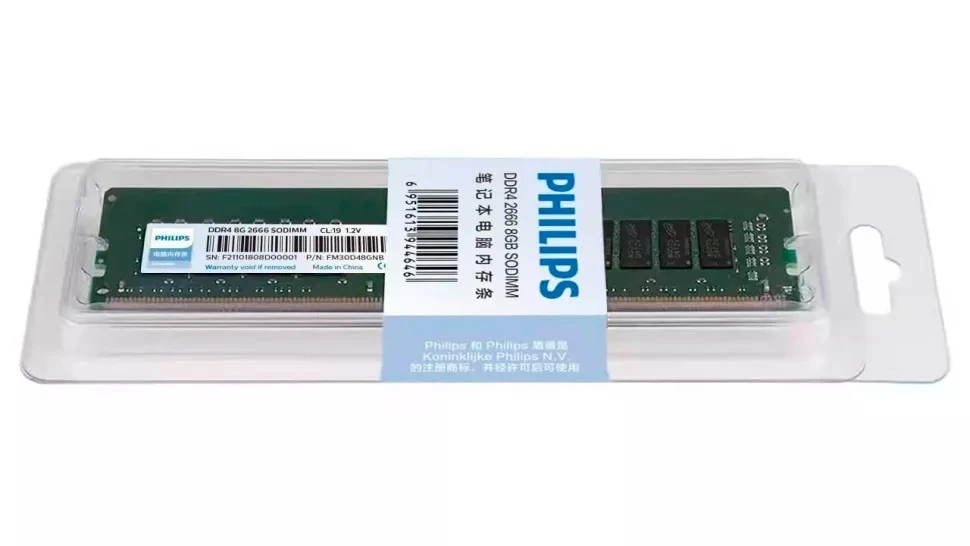 philips ram 1