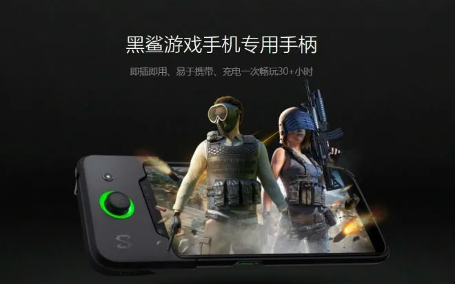 xiaomiblackshark5