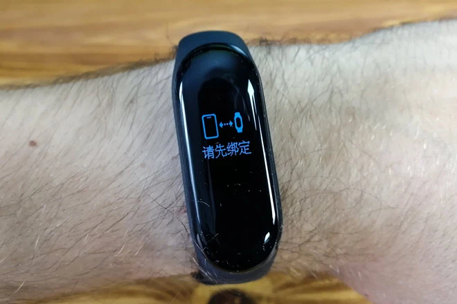 mi band3 9b