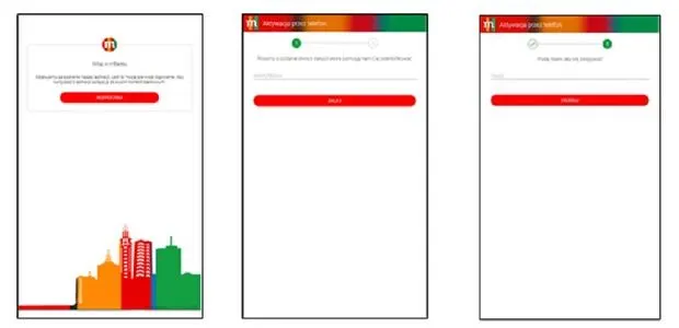 z23701121QFalszywa-nakladka-udajaca-aplikacje-mBanku