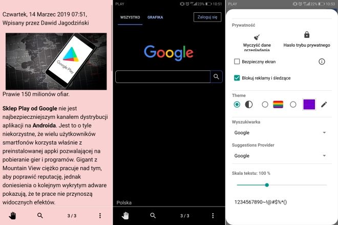 OH Web Browser scr 1