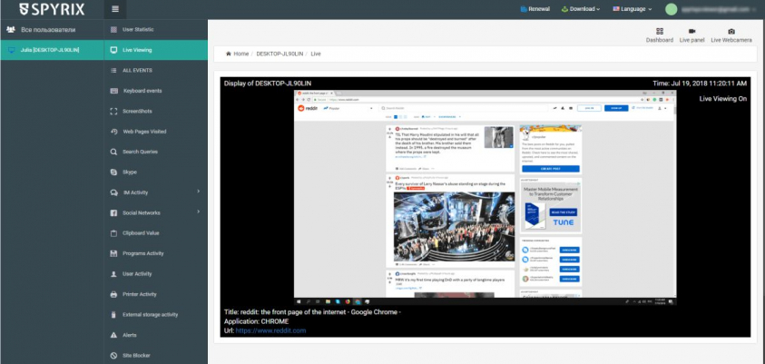 Online dashboard live viewing