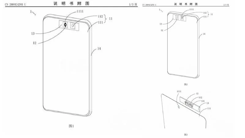 xiaomi patent 1