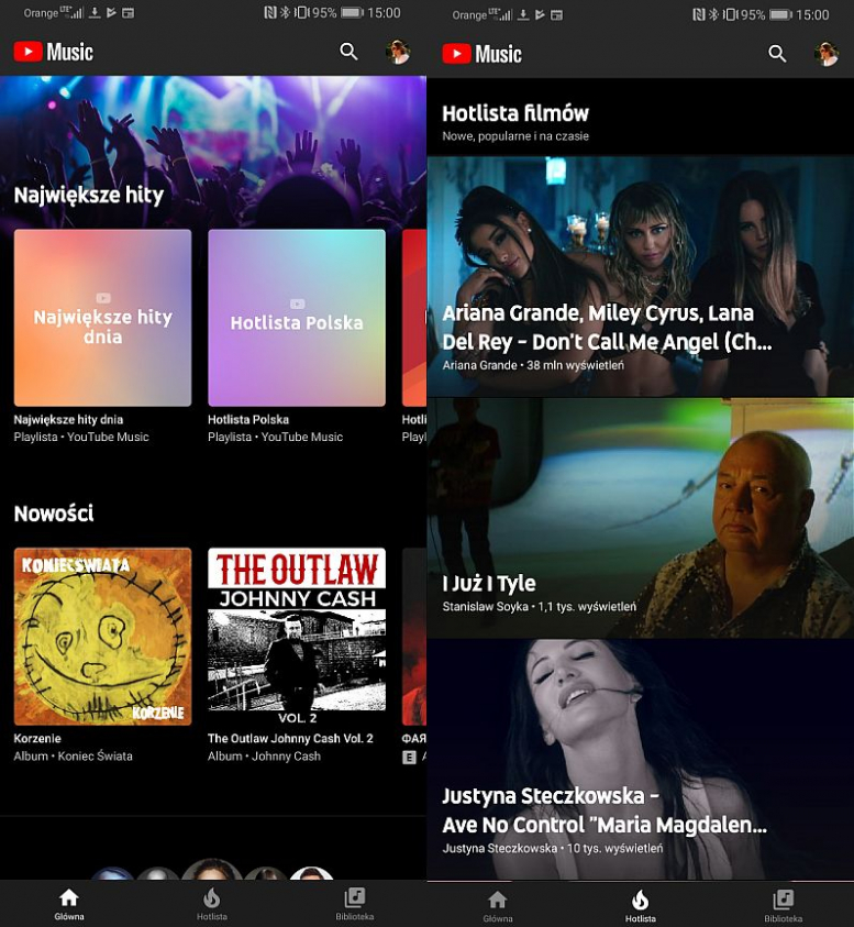 youtube music premium 1