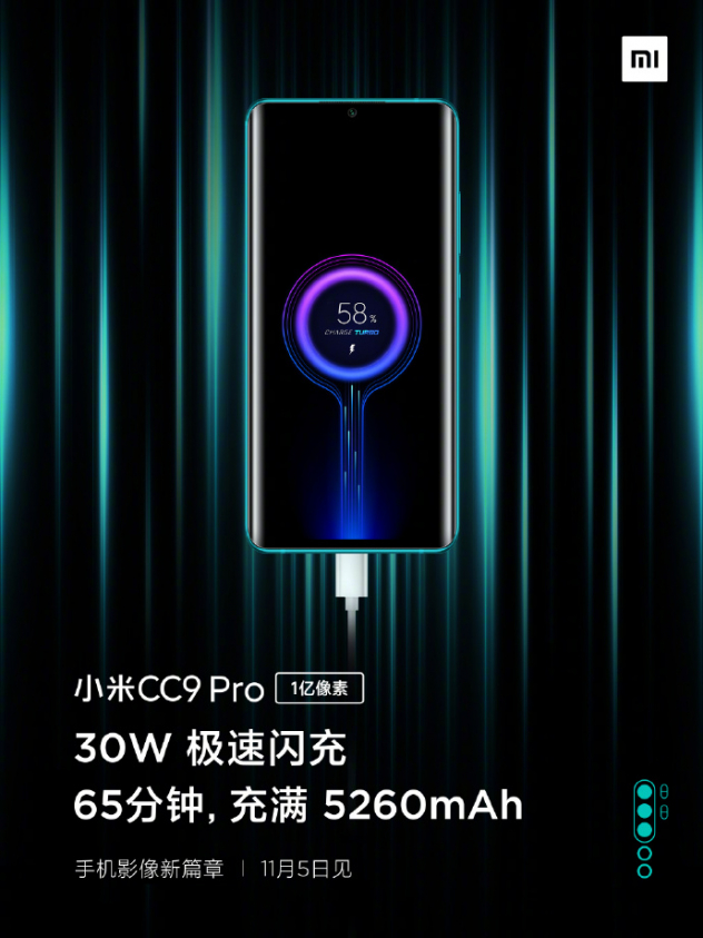 xiaomi-mi-cc9-pro-battery