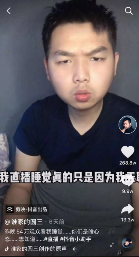 chinczyk spi 18 milionow