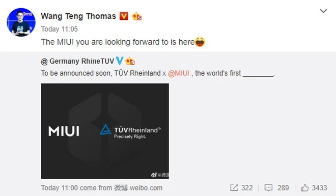 miui tuv