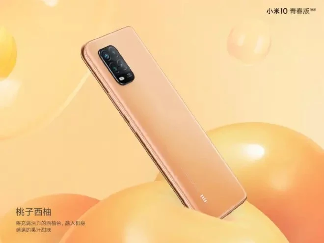 xiaomi mi 10 youth edition 5g 1