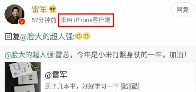 ceo xiaomi iphone