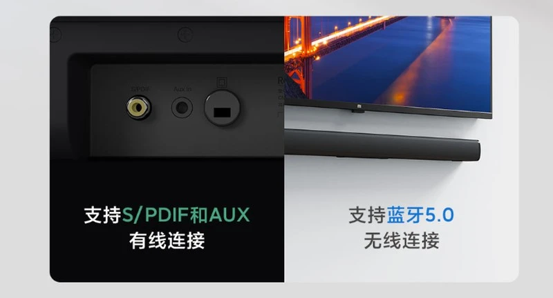 Redmi TV Soundbar 3