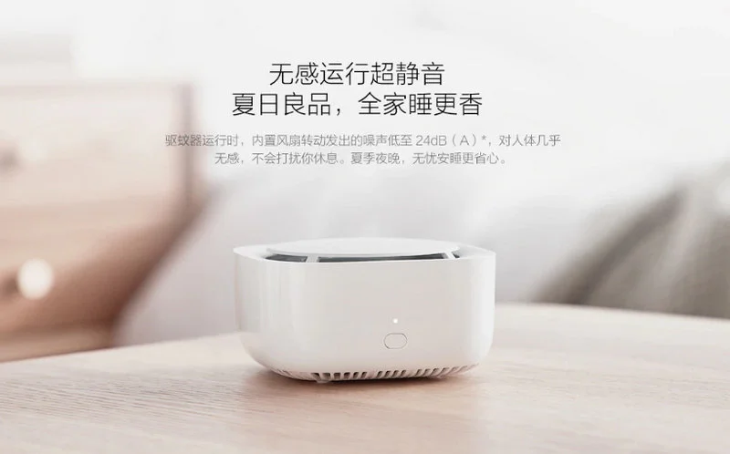 Xiaomi komary