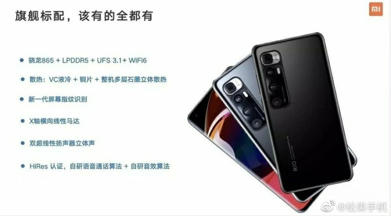 xiaomi mi 10 ultra 3
