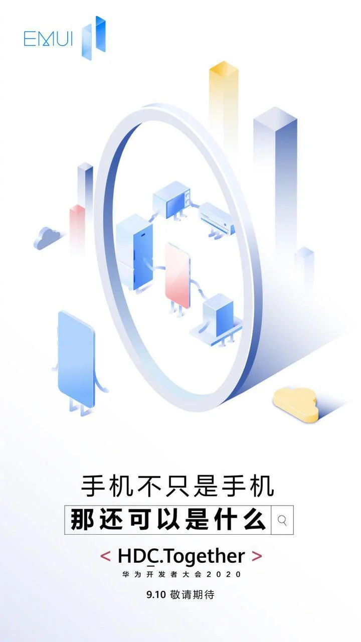 emui 11 premiera 1