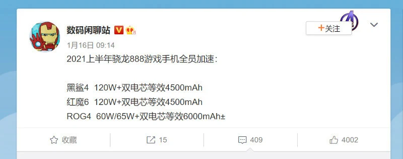 Weibo wpis o ASUS ROG Phone 4