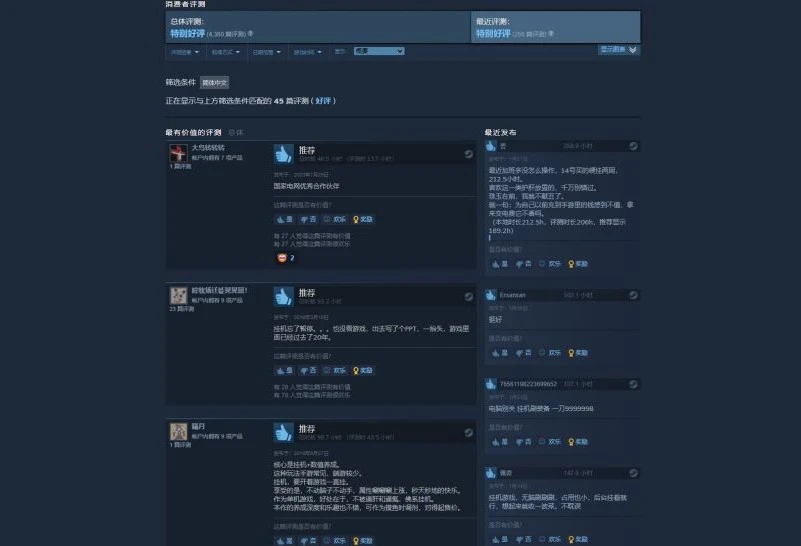 steam china recenzje
