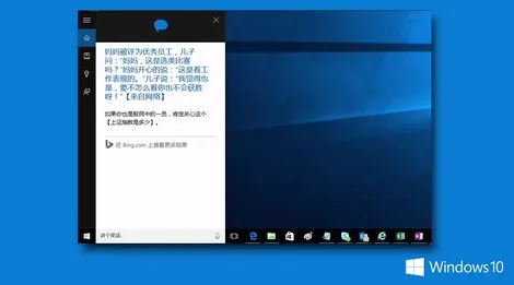 Cortana po polsku? Microsoft opowiada o trudnościach