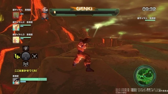 DBZ: Battle of Z - 05