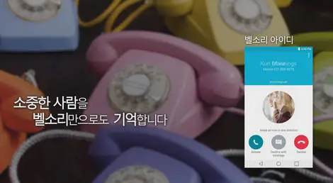 Ujawniono LG UX 4.0 – interfejs, który zobaczymy w LG G4