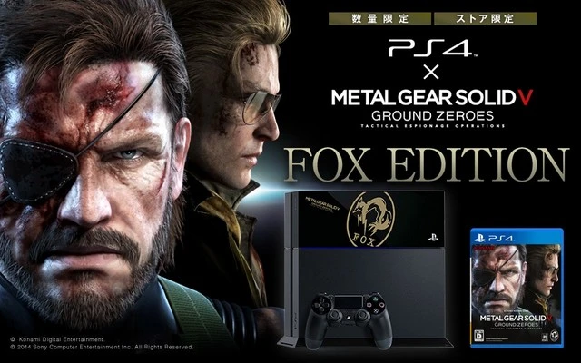 PS4 Fox Edition