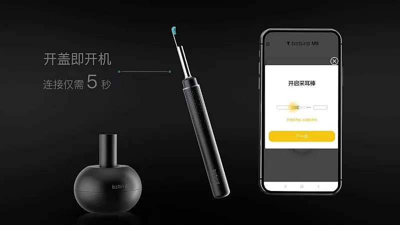 Inteligentny czyścik do uszu Xiaomi z wbudowaną kamerką już w sprzedaży