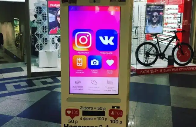 Takich automatów jeszcze nie widziałeś. Można w nich zakupić… „lajki” na Instagrama