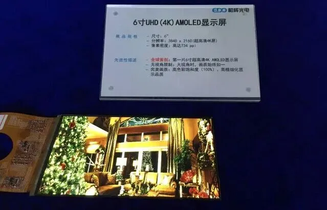 everdisplay 4k