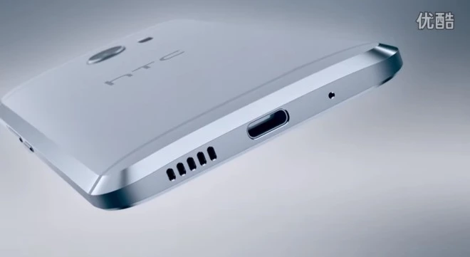 HTC 11 zostanie zaprezentowany 20 marca?