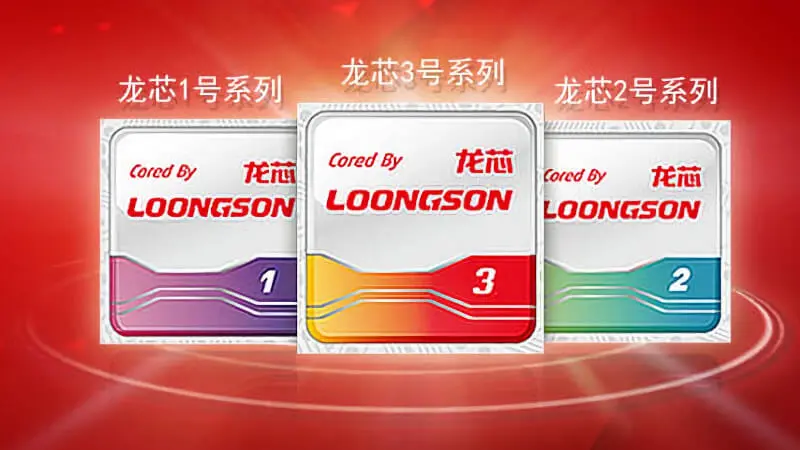 Duży krok w uniezależnieniu się Chin. Własna architektura procesorów LoongArch