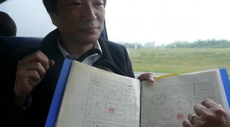 Zobacz szkice, na podstawie których powstał Pac-Man