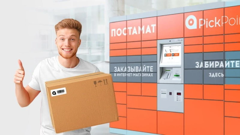 Haker otworzył 2732 skrytki na paczki. Każdy mógł wyjąć przesyłki