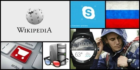 Podsumowanie tygodnia #88