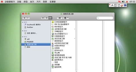 Do sieci wyciekł system operacyjny Korei Północnej