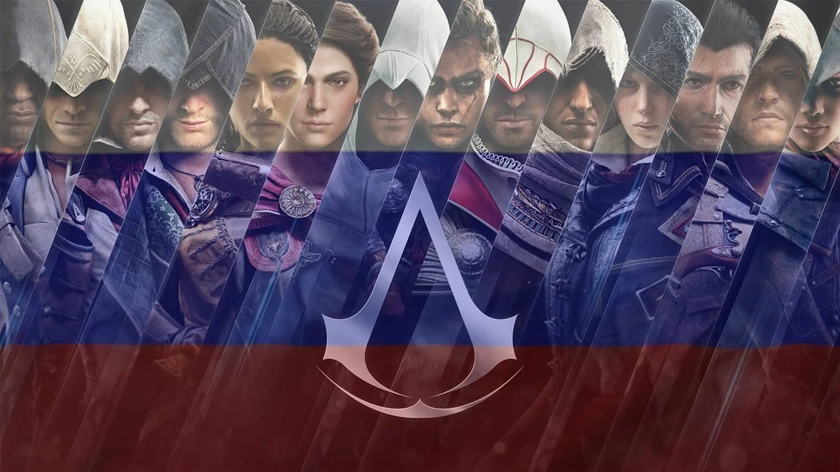 Fallout i Assassin’s Creed na rosyjskim celowniku. Powodem „propaganda LGBT”