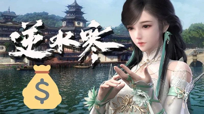 Kosztowna pomyłka. Postać w grze warta 5,5 mln złotych sprzedana za bezcen