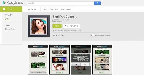 SMS Trojan był dostępny w Google Play… przez rok