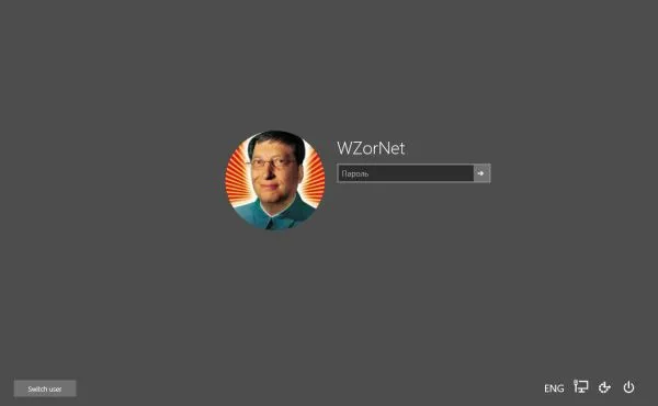 win10ekranlogowania1